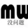 MEIWENTI