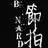 B.Nard Beatz